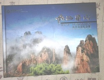 t162 rhododendron 1995-24 Sanqingshan 2005-6 Earth 12 1 2 yuan personalized stamps