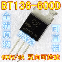 New BT136-600D BT136 Triac 4A 600V straight TO-220 can be shot