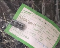 JWCO new aluminum electrolytic capacitor 1UF 100V Volume 5 * 11mm a pack of 1000 only = 28 yuan