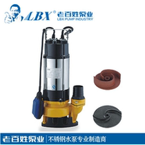 NT common people Water pumps WQD stainless steel machine cylinder Dirty Water Pump Pump pumps submersible pumps Farmland Irrigation High-lift