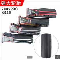 Jian Da Outer Tire K925 700c Highway Car Stab Resistant Explosion Resistant Folding Tire Competition Outer Tire Bicycle Highway Outer Tire