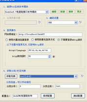 dedecms5 7 Locomotive No login release module PHP interface DEDECMS5 7 locomotive collection