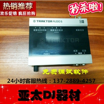 Used a6 sound card original tk a6 sound card used NI TRAKTOR Audio6 A6DJ sound card special price