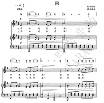 Xiao Youmei asked the sound score piano accompaniment score three scores in one