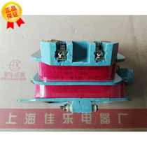 CJ20-250A AC contactor coil Zhengtai Delixi Tianzheng Group general all copper