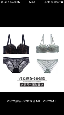 卖家真是超级好，衣服也很好看，收到的快递也特别快，