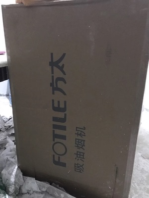 解说方太油烟机怎么样,质量假不假呢,亲身使用三个月感受揭秘