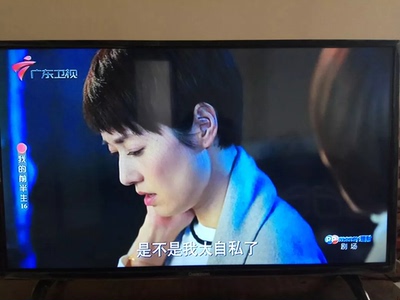 Changhong/长虹 32M1 32英寸平板高清led液晶屏卧室电视机39 24