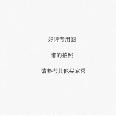 宝贝收到了，物流超快的，而且穿着很舒服，强烈推荐