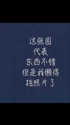 性感，性感，性感。