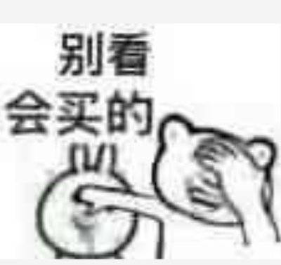 每次确定收货后,偶都会默认好评接着把星星填满,偶觉得这是个好习惯,每当看到:亲,您的评价对别的买家有很大帮助时,偶就发誓一定要做个好评专业户去好好帮助别的买家。马云大叔都说了,给好评的买家都是好买家哈。老板,临走之前再悄悄告诉你一个小秘密,偶已经把你的店铺收藏起来啦!如果别的买家因此而找不到,你可不要怪我哟……。 每次确定收货后,偶都会默认好评接着把星星填满,偶觉得这是个好习惯,每当看到:亲,您的评价对别的买家有很大帮助时,偶就发誓一定要做个好评专业户去好好帮助别的买家。马云大叔都说了,给好评的买家都是好买家哈。老板,临走之前再悄悄告诉你一个小秘密,偶已经把你的店铺收藏起来啦!如果别的买家因此而找不到,你可不要怪我哟……。