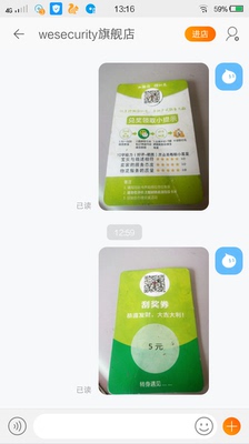 揭秘维安视摄像头怎么样，真相如何,不看后悔