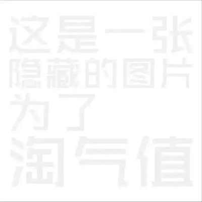 物美价廉，用来做羞羞的事，爽啊，很诱惑。