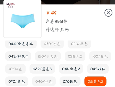 图片是比较清透的蓝，实物是很艳的蓝，手感可以，但这个颜色真的emmm，没想到饱和度这么高