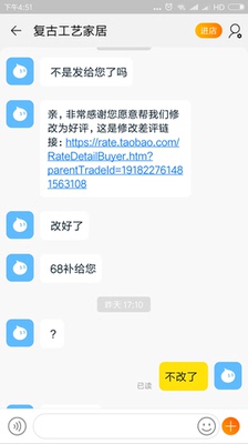 铁脚架里倒出一堆蟑螂屎,叫我删评价,这商家无语,要买的请想清楚, 铁脚架里倒出一堆蟑螂屎,叫我删评价,这商家无语,要买的请想清楚,