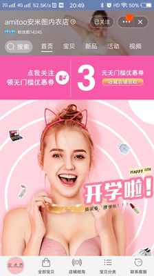 收到就马上打开试穿了,非常舒服聚拢哦,款式也好看,同事看到也非常喜欢呢,满意满意高质量 收到就马上打开试穿了,非常舒服聚拢哦,款式也好看,同事看到也非常喜欢呢,满意满意高质量