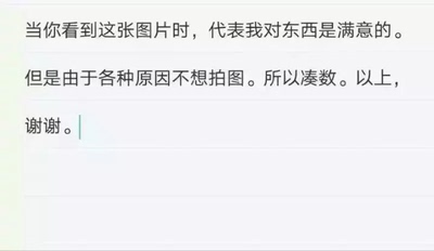 嗯⊙&forall;⊙！感觉挺好看的嘻嘻，穿起来的话也不会热。喜欢。