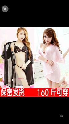 性趣内衣很好 老公很喜欢 穿着也不扎人 很柔软 值得购买 性趣内衣很好 老公很喜欢 穿着也不扎人 很柔软 值得购买