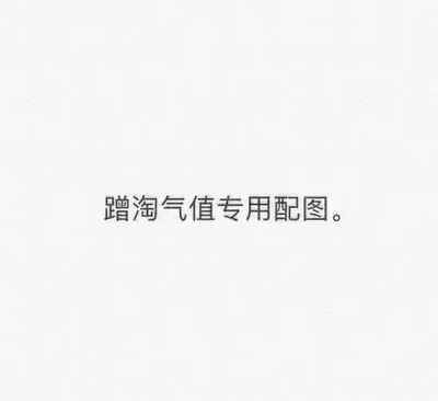 划算!搞活动买的,两件呢,就是第一次试穿穿不好,容易不对称哈哈哈哈哈哈,穿礼服裙小裙裙可以emmmemmmm,棒棒哒~ 划算!搞活动买的,两件呢,就是第一次试穿穿不好,容易不对称哈哈哈哈哈哈,穿礼服裙小裙裙可以emmmemmmm,棒棒哒~