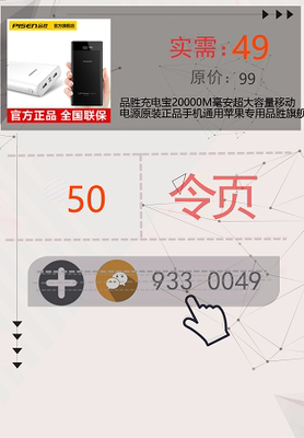 评测点评品胜充电宝怎么样,质量假不假呢，亲身使用三个月感受揭秘