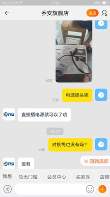 真实使用感受乔安摄像头怎么样,质量假不假呢，亲身使用三个月感受揭秘