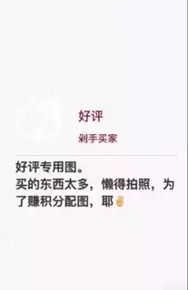 质量非常好，与卖家描述的完全一致，非常满意,真的很喜欢，完全超出期望值，发货速度非常快，包装非常仔细、严实，物流公司服务态度很好，运送速度很快，很满意的一次购物