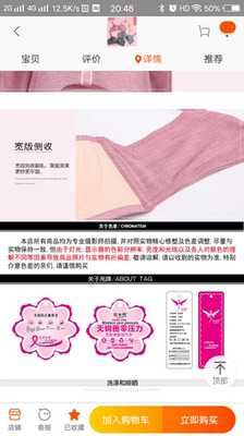 收到就马上打开试穿啦,非常的舒服,颜色也很喜欢 收到就马上打开试穿啦,非常的舒服,颜色也很喜欢