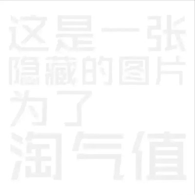 买了红色的又入了另外两个颜色，白色的还行。当大家看到我的这一篇评价时，表示我对产品是认可的，尽管我此刻的评论是复制粘贴的。这一方面是为了肯定商家的服务，另一方面是为了节省自己的时间，因为差评我会直接说为什么的。所以大家就当做是产品质量合格的意思来看就行了。最后祝店家越做越好，大家幸福平安，中华民族繁荣昌盛。