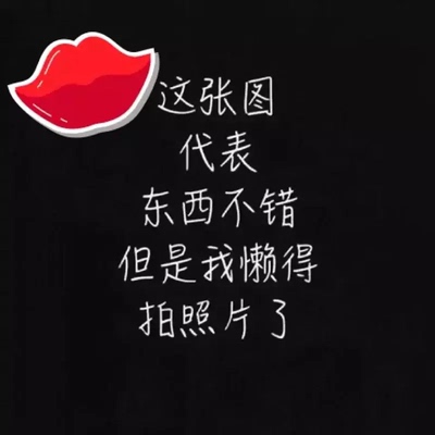 内衣穿着很合适，也不会往下掉，总之很满意，好评(o^^o)