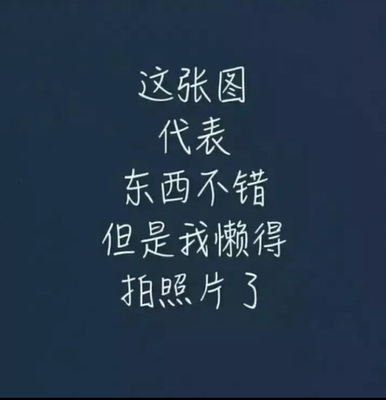 东西真心不错，我也特别喜欢，质量实属上乘，令人满意至极，期待下次交易