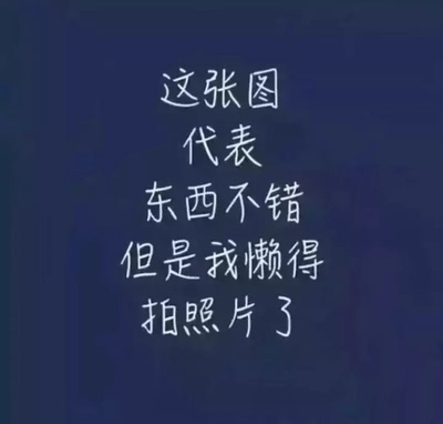 emmmmm还行，挺舒服的