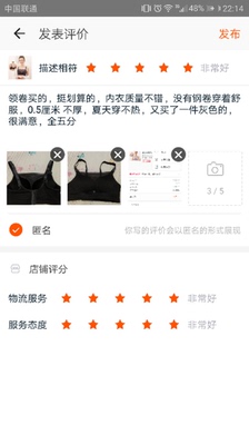 第二次购买了，之前买了一款黑色的，感觉挺好的，又拍了一件灰色的，穿低领的衣服省得穿裹胸了，夏天穿不热，而且挺聚拢的，厚度0.5厘米，不厚，透气性不错，拍个照片给大家参考下。很满意。