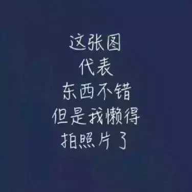 此用户没有填写评价。 此用户没有填写评价。