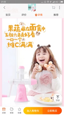 Giocoso果汁机质量怎么样,口碑曝光,Giocoso果汁机怎么样,质量假不假呢,亲身使用三个月感受揭秘