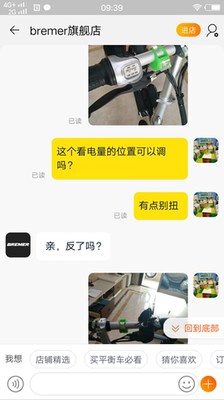 Bremer电动车自行车可折叠助力代驾司机成人代步电瓶车锂电池14寸