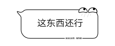 个人觉得挺不错的，面料柔软仿佛也很吸水