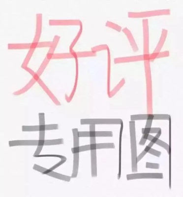 好评好评好评好评好评好评好评好评好评好评好评好评好评好评好评好评好评好评好评好评好评好评好评好评好评好评好评好评好评好评好评好评好评好评好评好评好评好评好评好评好评好评好评好评好评好评好评好评好评好评好评好评好评好评好评好评好评好评好评好评好评好评好评好评好评好评好评好评好评好评好评好评好评好评好评好评好评好评好评好评好评好评好评好评好评好评好评好评好评好评好评好评好评好评好评好评好评好评好评好评好评好评好评好评好评好评好评好评好评好评好评好评好评好评好评好评好评好评好评好评好评好评好评好评好评好评好评好评好评好评好评好评好评好评好评好评好评好评好评好评 好评好评好评好评好评好评好评好评好评好评好评好评好评好评好评好评好评好评好评好评好评好评好评好评好评好评好评好评好评好评好评好评好评好评好评好评好评好评好评好评好评好评好评好评好评好评好评好评好评好评好评好评好评好评好评好评好评好评好评好评好评好评好评好评好评好评好评好评好评好评好评好评好评好评好评好评好评好评好评好评好评好评好评好评好评好评好评好评好评好评好评好评好评好评好评好评好评好评好评好评好评好评好评好评好评好评好评好评好评好评好评好评好评好评好评好评好评好评好评好评好评好评好评好评好评好评好评好评好评好评好评好评好评好评好评好评好评好评好评好评