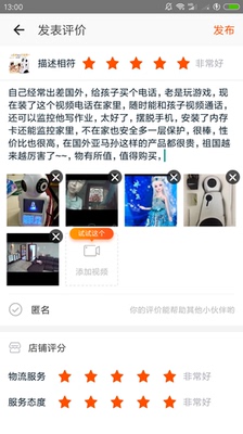 分析艾赛德摄像头怎么样,质量烂不烂呢,用后反馈