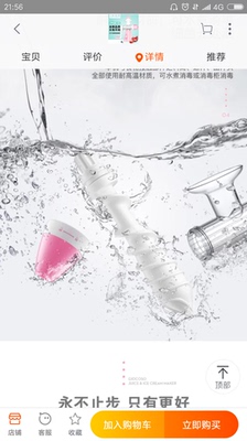 Giocoso果汁机质量怎么样,口碑曝光,Giocoso果汁机怎么样,质量假不假呢,亲身使用三个月感受揭秘