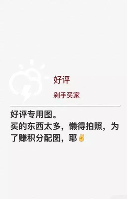 宝贝儿已收到,穿着尺码正好,希望不会让我失望 宝贝儿已收到,穿着尺码正好,希望不会让我失望