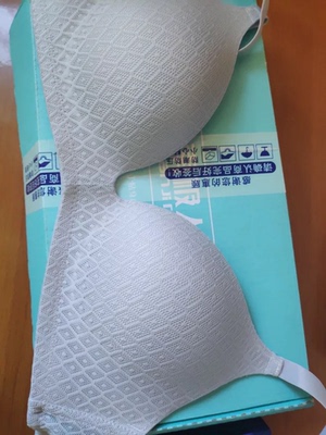 买的内衣是我期待中的样子，以后买内衣就这家店铺了