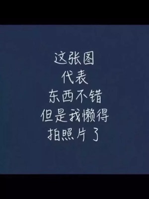 穿着挺舒服的,就是后面的挂钩有点刮。款型也很棒,简单大方。 穿着挺舒服的,就是后面的挂钩有点刮。款型也很棒,简单大方。