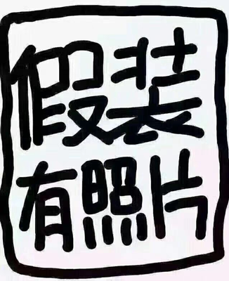 淘宝几年才知道原来评论85个字才会有积分。所以从今天到以后，这段话走到哪里就会复制到哪里。首先要保证质量啊，东西不赖啊。不然就用别的话来评论了。不知道这样子够不够85字。谢谢老板的认真检查。东西特别好，我不是刷评论的，我是觉得东西好我才买的，你会发现我每一家都是这么写的。因为复制一下就好了。