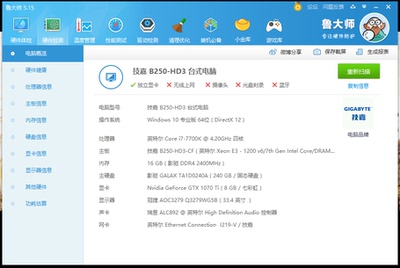 目前看来AOC显示器怎么样，质量很差是真的吗