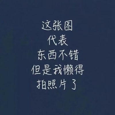 还行吧。回到家大家都觉得就觉得就打第几集打击打击的打击打击出息办法白垩纪比我好的好好学习好好的很大很大很大很大很大很大很大很大很不大好喜欢喜欢喜欢喜欢等哈打击打击多大修仙界小激动好的好的狠毒的