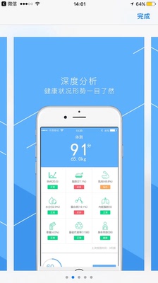 大家谈谈跑客跑步机怎么样，质量很差是真的吗