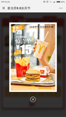 买给朋友做礼物的，她挺喜欢，她胸小很怕太平了正好有地方可以插海绵还挺满意哈哈哈哈哈哈哈哈哈哈哈哈~~他没有发照片我，所以无法＋图，应该还挺不错的啦啦啦啦啦啦啦啦啦啦啦啦啦啦啦啦啦啦啦啦啦啦啦啦啦啦啦啦啦星期六去吃麦当劳哈哈哈巨无霸加了黄油有点腻，不过也不错毕竟15块这么划算。当然还是板烧更好吃！鸡块是每次必点！不过支付宝总有汉堡王10元10块的活动所以这个已经不是那么吸引我啦！(为了凑字我也是不容易)