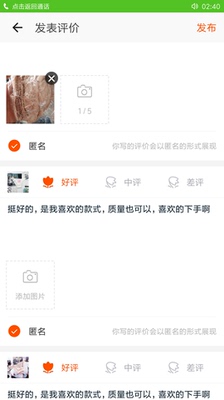 挺好的，是我喜欢的款式，质量也可以，喜欢的下手啊