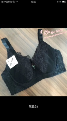 第二次购买了，厚度是我喜欢的   薄的  不喜欢穿厚的