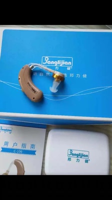 点评邦力健助听器怎么样,质量假不假呢，邦力健助听器价格
